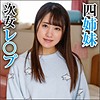 【無料フルDL】りの｜big0075