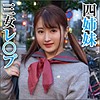 【無料フルDL】つぐみ｜big0076