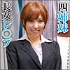 【無料フルDL】ゆの｜big0077