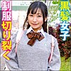 【無料フルDL】ゆきほ｜big0081
