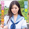 【無料フルDL】しほ｜big0085