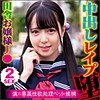 【無料フルDL】しずく｜big0093
