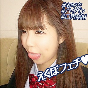 【無料フルDL】ふったん｜bmh093