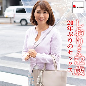 【無料フルDL】しおりさん｜bmnh004