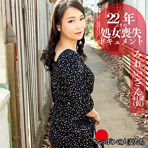 【無料フルDL】みれいさん｜bmnh006