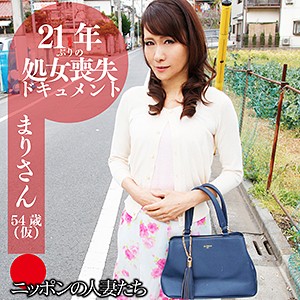 【無料フルDL】まりさん｜bmnh030