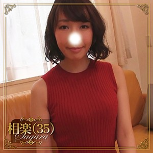 【無料フルDL】相楽｜bmnp079