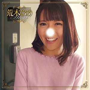 【無料フルDL】荒木｜bmnp086