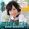 【無料フルDL】くららちゃん｜bskj001