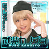 【無料フルDL】Клара（くらら）｜bskj002