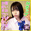 【無料フルDL】楓｜btgl013