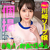 【無料フルDL】みく｜dam0001