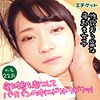【無料フルDL】れむ｜dbl032