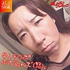 【無料フルDL】よしこ｜dbl038