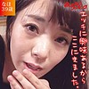 【無料フルDL】なほ｜dbl040