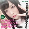 【無料フルDL】ゆきな｜dbl054