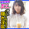 【無料フルDL】あや｜dch013