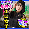 【無料フルDL】まき｜dch016