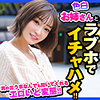 【無料フルDL】あかり｜dch019