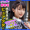 【無料フルDL】りん｜dch020