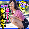 【無料フルDL】さなえ｜dch022