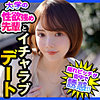 【無料フルDL】りな｜dch028