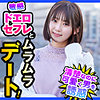 【無料フルDL】くるみ｜dch033