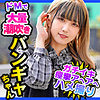 【無料フルDL】まい｜dch036