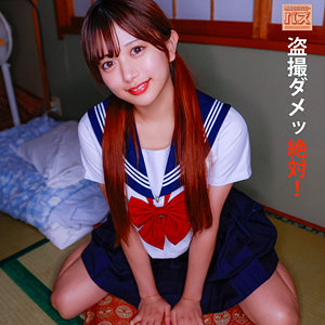 【無料フルDL】かりんちゃま｜debz011