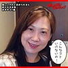【無料フルDL】あすか｜dht001