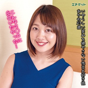 【無料フルDL】かおり｜dht007