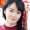 【無料フルDL】ゆり｜dht029