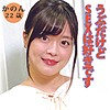 【無料フルDL】かのん｜dht053