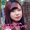 【無料フルDL】こころ｜dht065