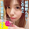 【無料フルDL】ゆうか｜dht078