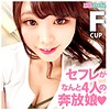 【無料フルDL】みのり｜dht139