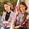 【無料フルDL】さくら 2｜diz015