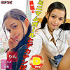 【無料フルDL】りん｜diz030