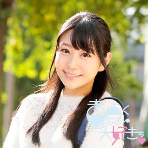 【無料フルDL】あい｜dtds007