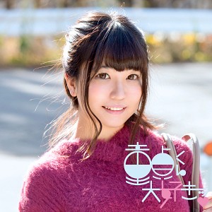 【無料フルDL】ろな｜dtds017