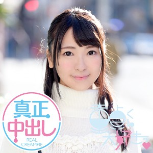 【無料フルDL】はるな｜dtds029