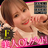 【無料フルDL】ののかちゃん｜egfj006