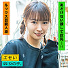 【無料フルDL】けい｜emst002