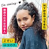 【無料フルDL】ココジャパン｜emst003