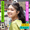 【無料フルDL】紗里｜emst004