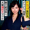 【無料フルDL】みく｜endx313