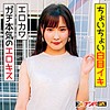 【無料フルDL】ゆあ｜endx319