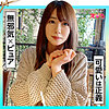 【無料フルDL】はるちゃん｜erk004