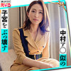 【無料フルDL】こうさん｜erk026