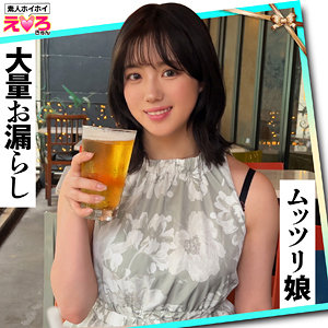 【無料フルDL】すずちゃん｜erk104